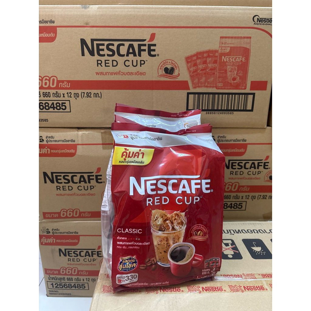 (เนส660) เนสกาแฟเรดคัพขนาด 660กรัม (220กรัม*3ห่อ)