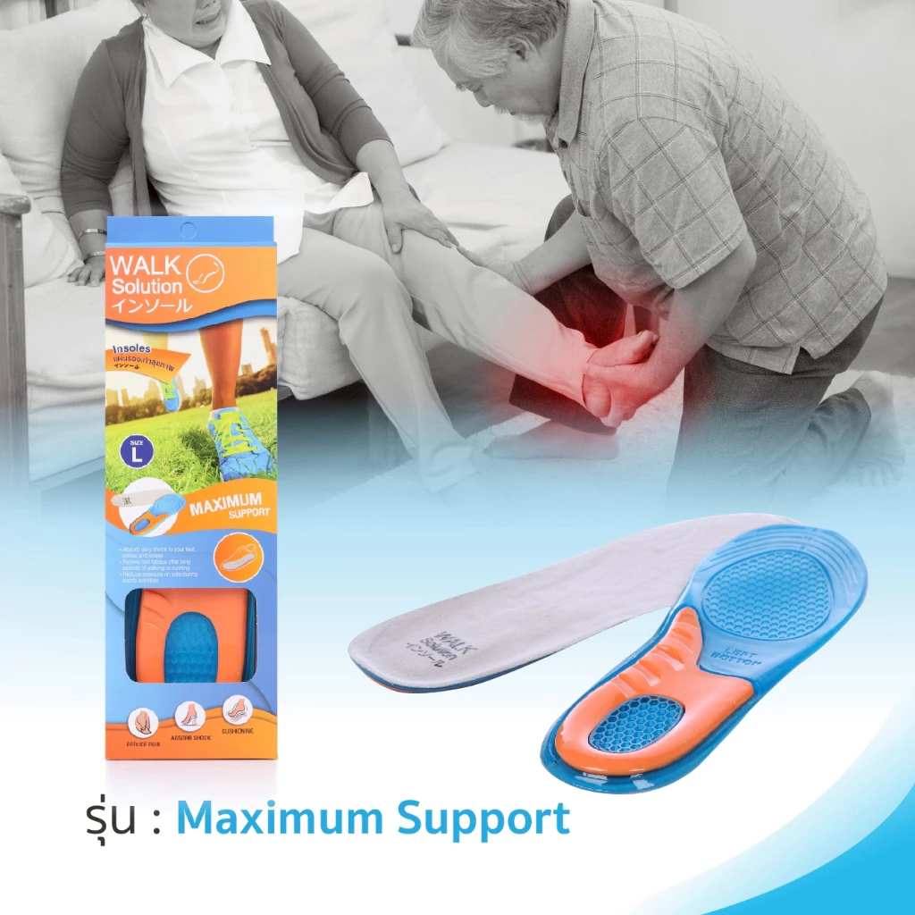 แผ่นรองเต็มฝ่าเท้า Maximum Support รองรับการเดิน วิ่งลดอาการปวดฝ่าเท้า