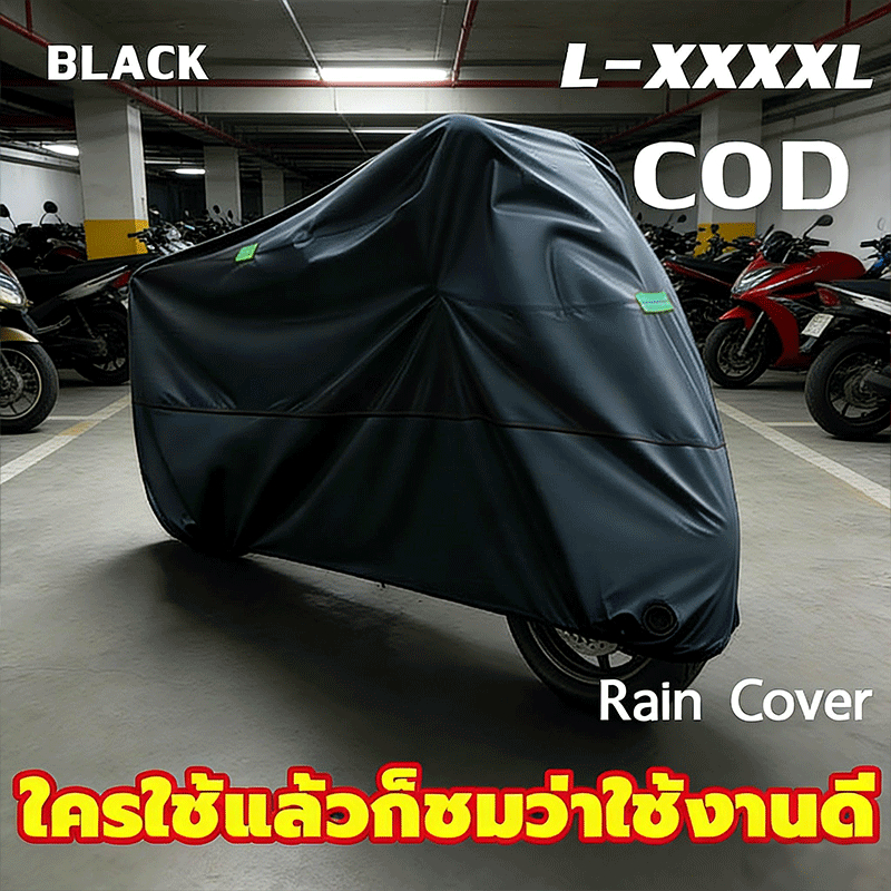 🏍️กันน้ำ 3 ชั้น🏍️ ผ้าคลุมรถมอเตอร์ไซค์ ผ้าคลุมรถจักรยาน ข้น ผ้าคลุมมอเตอร์ไซค์ กันฝุ่น กันแดดพร้อมรูล็อคกุญแจ พกพาสะดวก
