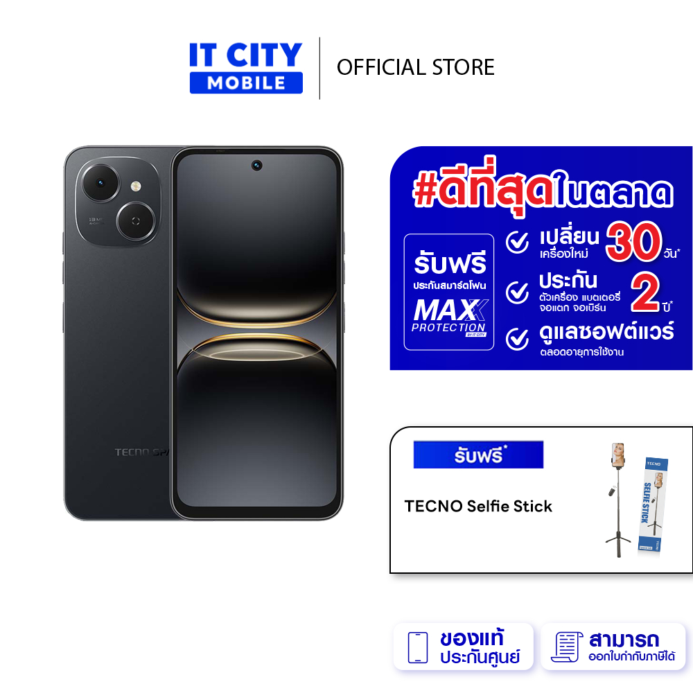 สมาร์ทโฟน TECNO Spark 40C 8+128 GB จอ 6.67 นิ้ว 120Hz แบต 6000mAh Android 15 ชิป Helio G81 ประกัน 2 ปี