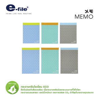 e-file (อี-ไฟล์) สมุดเมมโม Green Ocean Paper สมุดจดบันทึก รห…