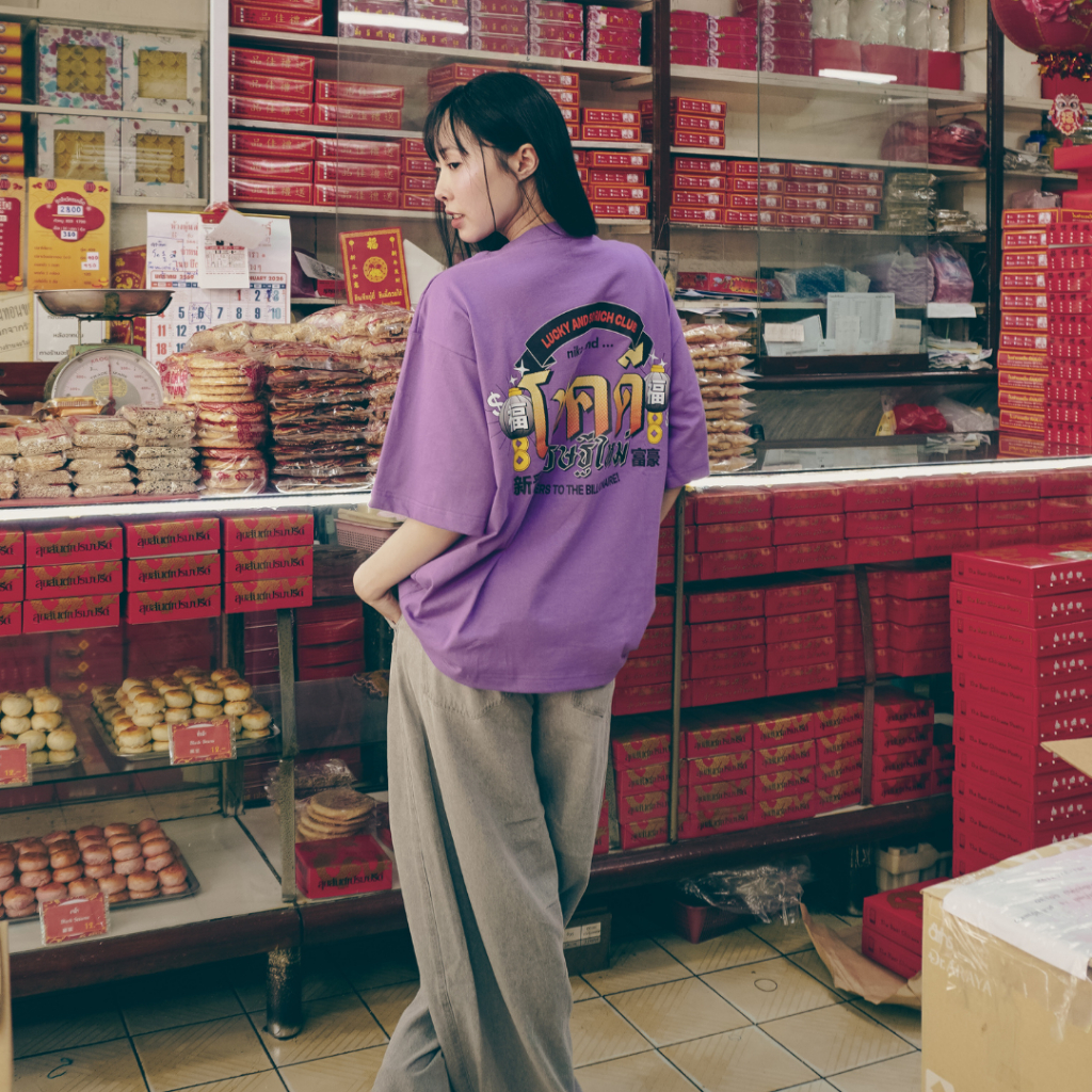 niko and ... [YOUNG HENG (ยังเฮง) Collection] เสื้อยืด Lucky and So Rich โชคดี เศรษฐีใหม่ T-shirt (P