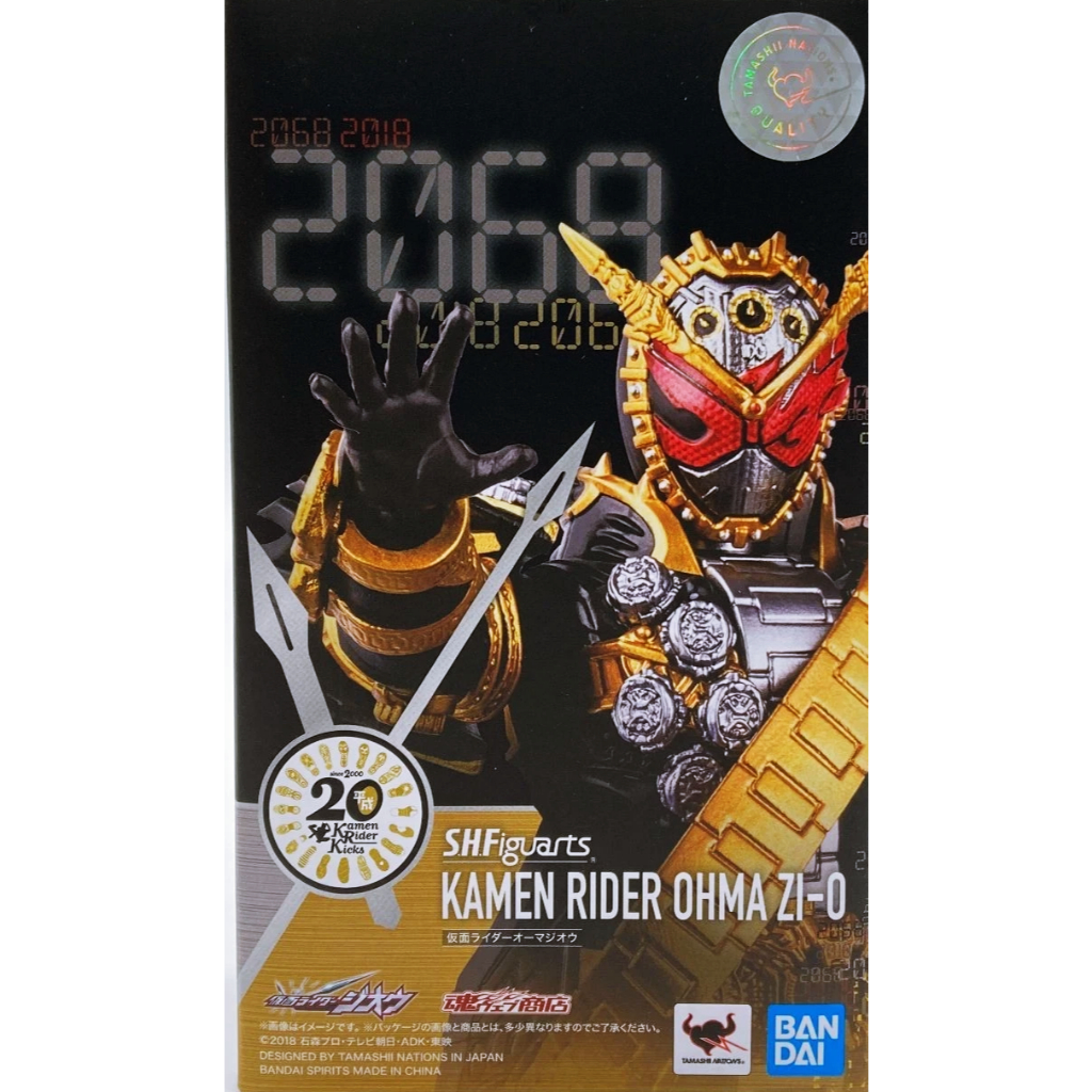 S.H.Figuarts Kamen Rider Ohma Zi-O มือ2 สภาพใหม่ เเท้ (พร้อมส่ง)