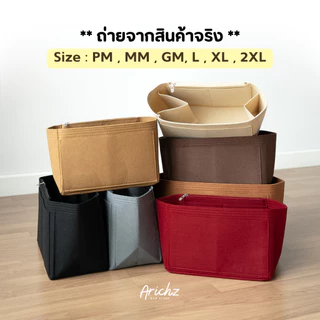 จัดระเบียบกระเป๋าทรง Tote (ร้านคนไทย🇹🇭พร้อมส่ง) ใช้ได้กับหลายรุ่น ช่องเยอะ งานตัดของร้าน หนาอยู่ทรง