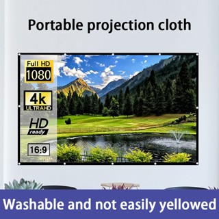 60/100/120 16: 9 4K HD แบบพกพาไม่มีริ้วรอยหน้าจอโปรเจคเตอร์น…