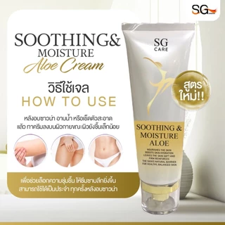 ใช้ร่วมกับตู้อบอินฟราเรด SG เบิร์นไขมัน คลื่นบำบัด เพื่อสุขภาพ SG Sauna ของแท้ รับประกัน