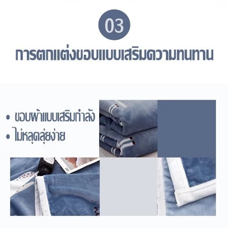 ผ้าห่มนาโนหนา 6ฟุต ผ้าห่มนาโน ใหญ่พิเศษ ขนนุ่มละเอียด เย็บขอบแน่น ขนไม่หลุด ผ้าระบายอากาศ ซักน้ำได้