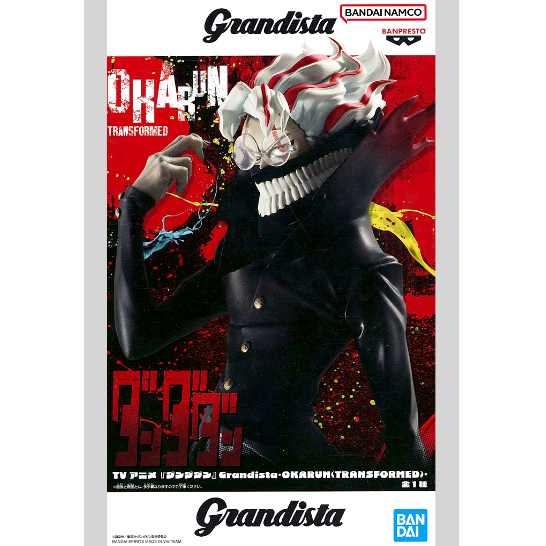 พร้อมส่ง Figure: Ken Takakura Dandadan Grandista OKARUN(TRANSFORMED) ของแท้จากญี่ปุ่น
