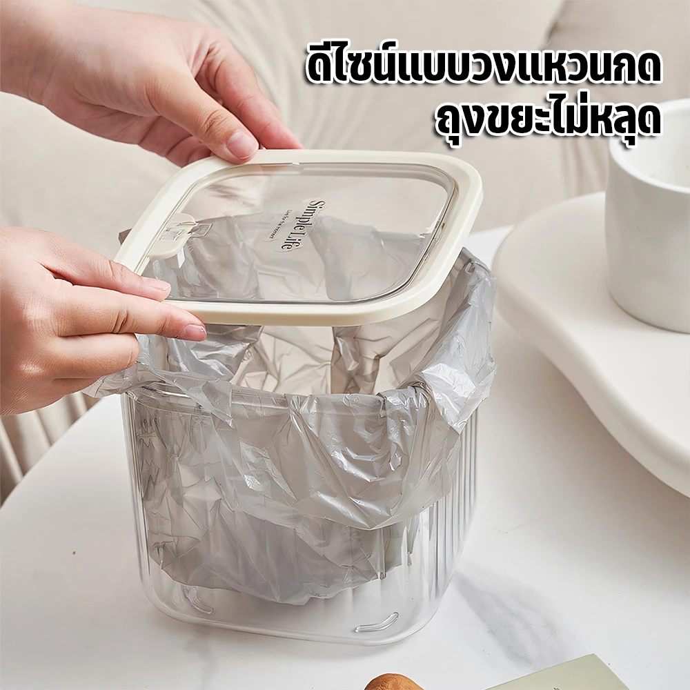 กล่องเก็บเดสก์ท็อป ถังขยะตั้งโต๊ะ กล่องเก็บเครื่องสำอาง แบบใส ขนาดเล็ก พร้อมฝาปิด พร้อมฝาปิด มี 2 ​​สีให้เลือก thumbnail 8