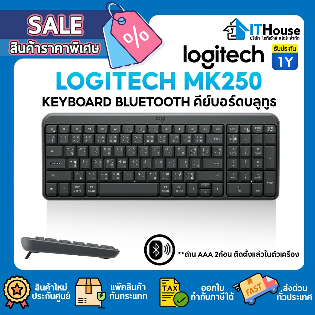 🔵LOGITECH K250 Bluetooth Wireless Keyboard🔵ฟังก์ชันครบ พิมพ์เงียบแม่นยำ เชื่อมต่อลื่นไหล สไตล์มินิมอ