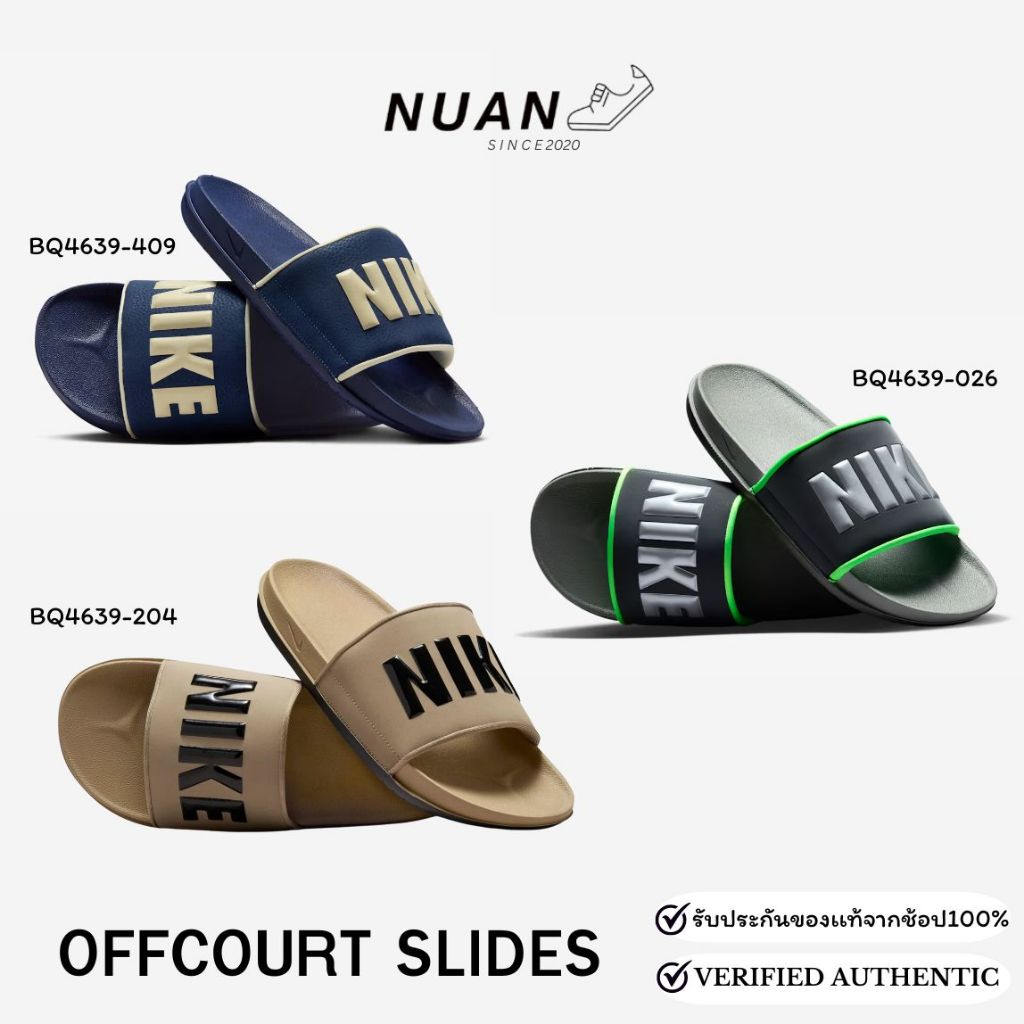 🔥ลดเพิ่ม 15-20% ทักแชท🔥รองเท้าเเตะ Nike Offcourt Slide BQ4639-026 , BQ4639-204 , BQ4639-409 ของเเท้1