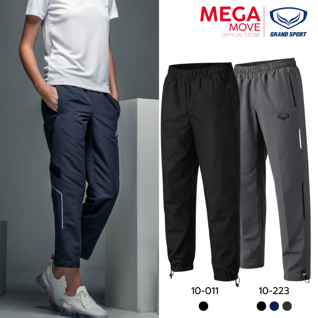 GRAND SPORT แทร็คสูท ไม่มีซับใน กางเกงผ้าร่มขายาว แกรนด์สปอร์ต  รหัส 10-223 10-229 10-011