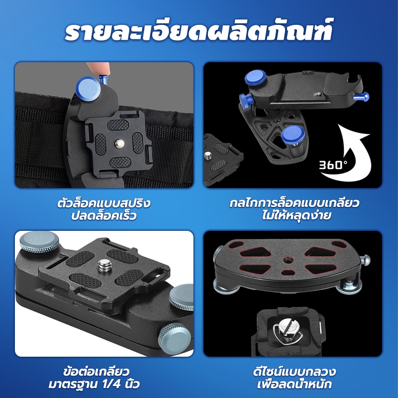 คลิปหนีบกล้อง Camera Waist Belt Strap Buckle Button Mount Clip ถอดชิ้นส่วนได้เร็ว for Gopro DSLR Mirrorless Camera ราคา ถูกที่สุด ดีลบีเคเค แกลเลอรีภาพที่ 7