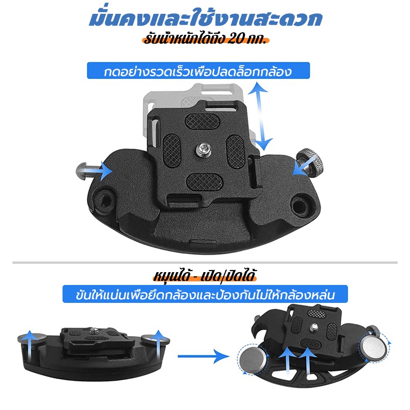 คลิปหนีบกล้อง Camera Waist Belt Strap Buckle Button Mount Clip ถอดชิ้นส่วนได้เร็ว for Gopro DSLR Mirrorless Camera ราคา ถูกที่สุด ดีลบีเคเค แกลเลอรีภาพที่ 5