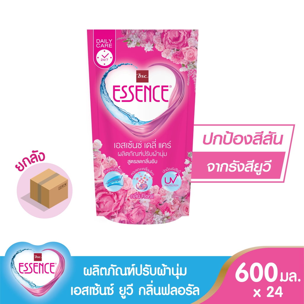 Essence ผลิตภัณฑ์ปรับผ้านุ่มเอสเซ้นซ์ เมจิคอล เซนท์ กลิ่นฟลอรัล 600 มล. (1 ลัง บรรจุ 24 ถุง )