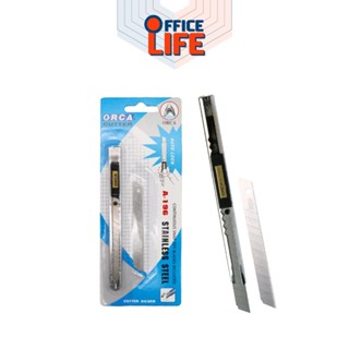 ORCA (ออร์ก้า) คัตเตอร์ คัตเตอร์เหล็ก รุ่น A-196 แถมใบมีด ( …