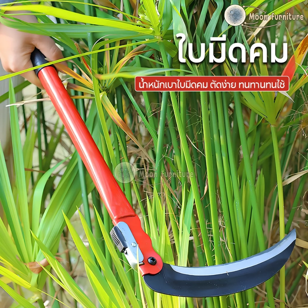 เคียวพับได้ ใบมีดเหล็กแมงกานีส เครื่องมือการเกษตร thumbnail 4