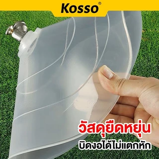 Kosso ฝาครอบหัวพ่นยา หัวฉีดทรงกลม หมุนปรับการฉีดได้ หัวฉีดยา ปากกว้าง กันฟุ้งพ่นยา (1ชิ้น)