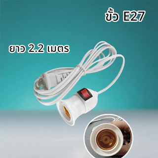 หลอดไฟ led 25w 35w 65w 100w 120w ขั้ว E27 หลอด ไฟประหยัดพลังงาน