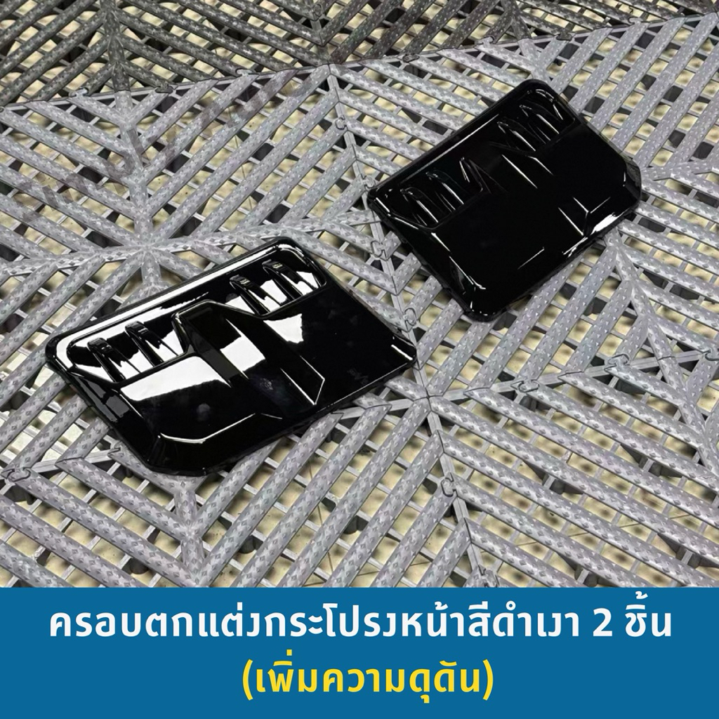 JAECOO 6 EV >>>บางชิ้นมีใน Stock ทักมาถามทางร้านได้<<<รวมชุดแต่งสไตล์ Off Road ผลิตจากพลาสติก ABS เกรดพรีเมียมน้ำหนักเบา - รูปที่ 7