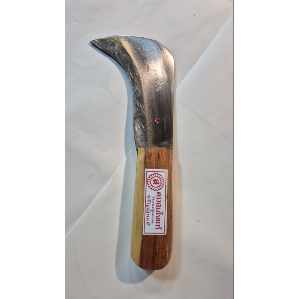 มีดปอกทุเรียน อรัญญิกแท้