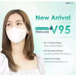Welcare V95 หน้ากากอนามัยหน้าเรียว V-Shape Face Mask V95 1Box/30pcs หน้ากากอนามัย 3 ชั้นกรอง สีขาว ดำ