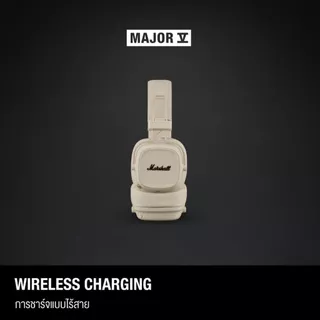 [NEW COLOUR] MARSHALL Major V bluetooth Cream - หูฟังบลูทูธ หูฟังครอบหู หูฟังไร้สาย