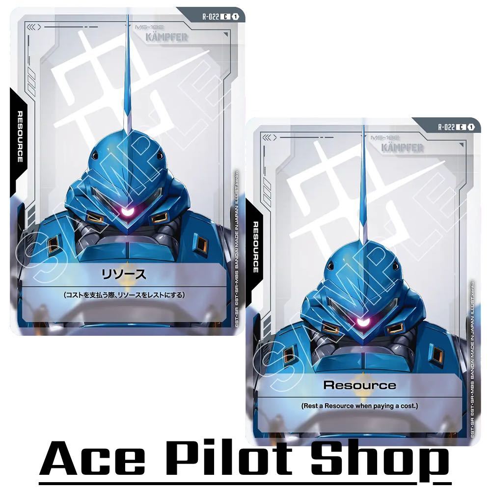 Resource - Kämpfer (C) (GD03) รหัส R-022 การ์ดเกม GUNDAM CARD GAME