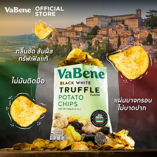 VaBene วาเบเน่ มันฝรั่งทอดอบกรอบ รสทรัฟเฟิลดำและขาวแท้จากอิตาลี [กล่อง x5 ซอง]