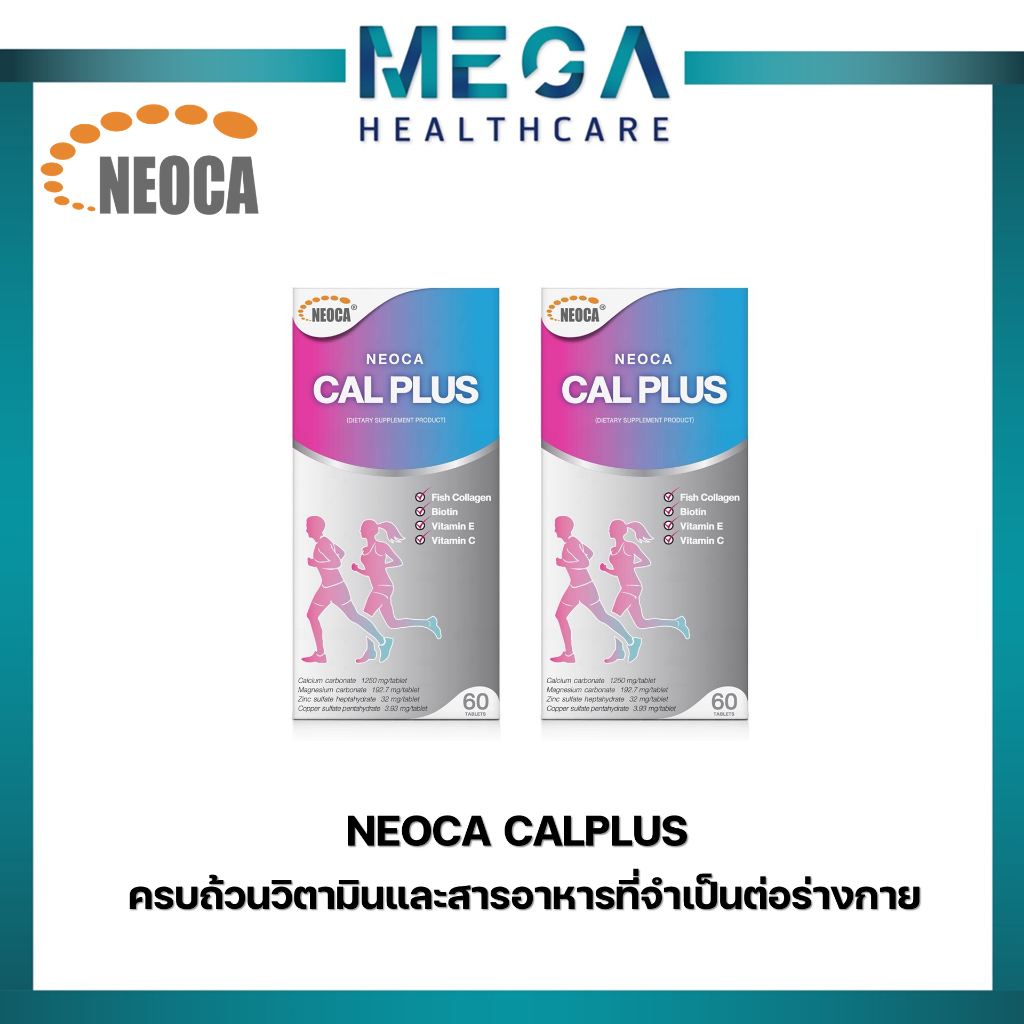 NEOCA Cal Plus + ( นีโอก้า แคล พลัส ) แคลเซียม CalPlus ขนาด 60 เม็ด (2 กล่อง)