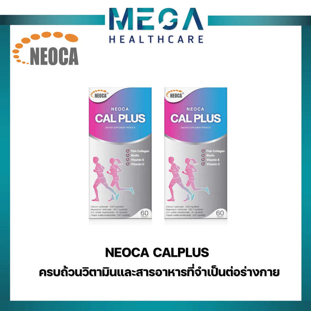 อาหารเสริมแคลเซียม Neoca Cal Plus นีโอก้า แคลพลัส แคลเซี่ยมบำรุงกระดูก คอลลาเจน บรรจุ 60 เม็ด (2 กล่อง)