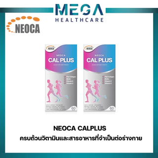 อาหารเสริมแคลเซียม Neoca Cal Plus นีโอก้า แคลพลัส แคลเซี่ยมบำรุงกระดูก คอลลาเจน บรรจุ 60 เม็ด (2 กล่อง)