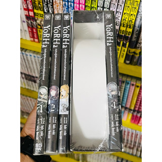 YORHA บันทึกปฏิบัติการเหนือน่านฟ้าเพิร์ลฮาร์เบอร์ (boxset 4 …