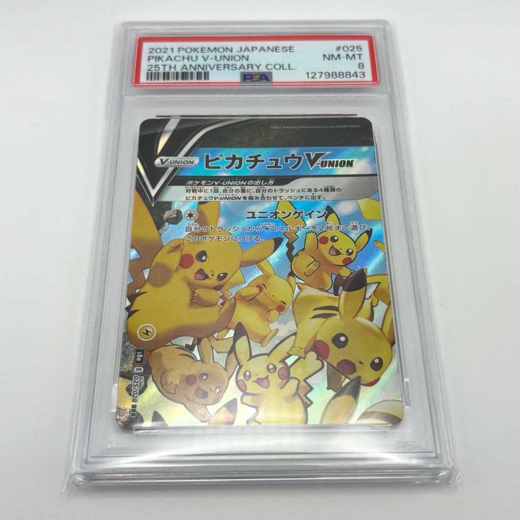 2021 POKEMON JAPANESE 25TH ANNIVERSARY COLLECTION #025 PIKACHU V-UNION 25TH ANNIVERSARY COLL NM-MT8