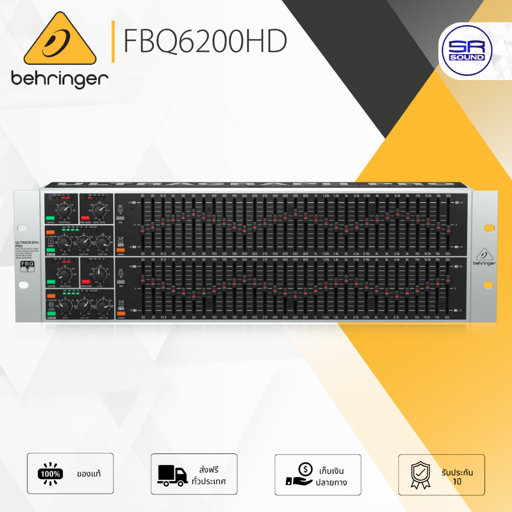 behringer FBQ6200HD Equalizer อีควอไลเซอร์ 31 band สเตอริโอ เครื่องปรับแต่งความถี่สัญญาณเสียง