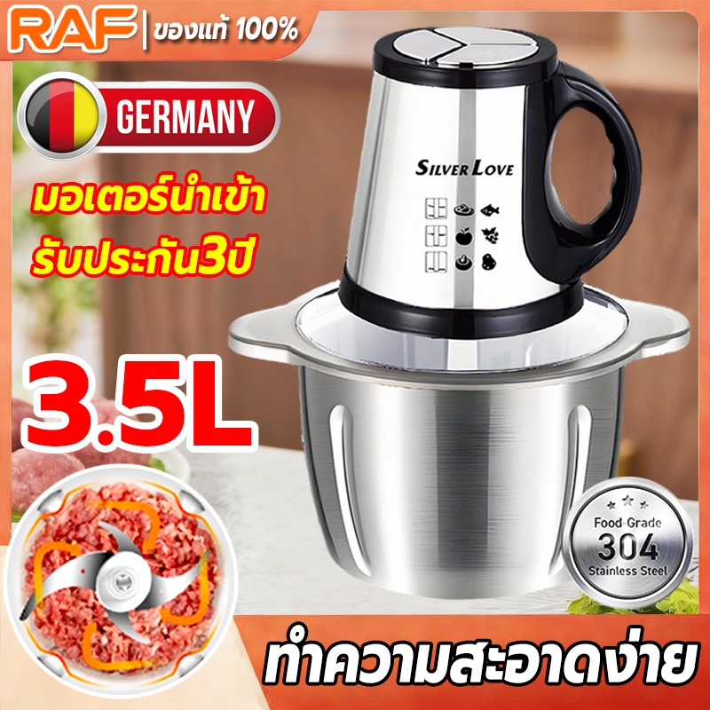 [บดเนื้อ 3วินาที] เครื่องบดเนื้อสัตว์ 3.5/7/8L มัลติฟังก์ชั่น เครื่องบดหมู เครื่องบดไฟฟ้า ใบมีดสแตนเ