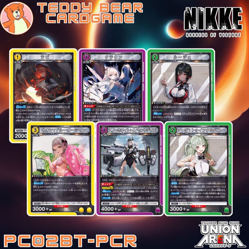 Union Arena: Nikke The Goddess of Victory PC02BT/NIK Single Card (PcR)