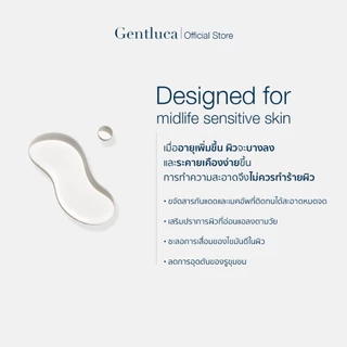 คลีนซิ่งออยล์ ไม่อุดตัน 145mL – Gentluca Cleansing Oil | ผิวแพ้ง่าย สิววัย30+