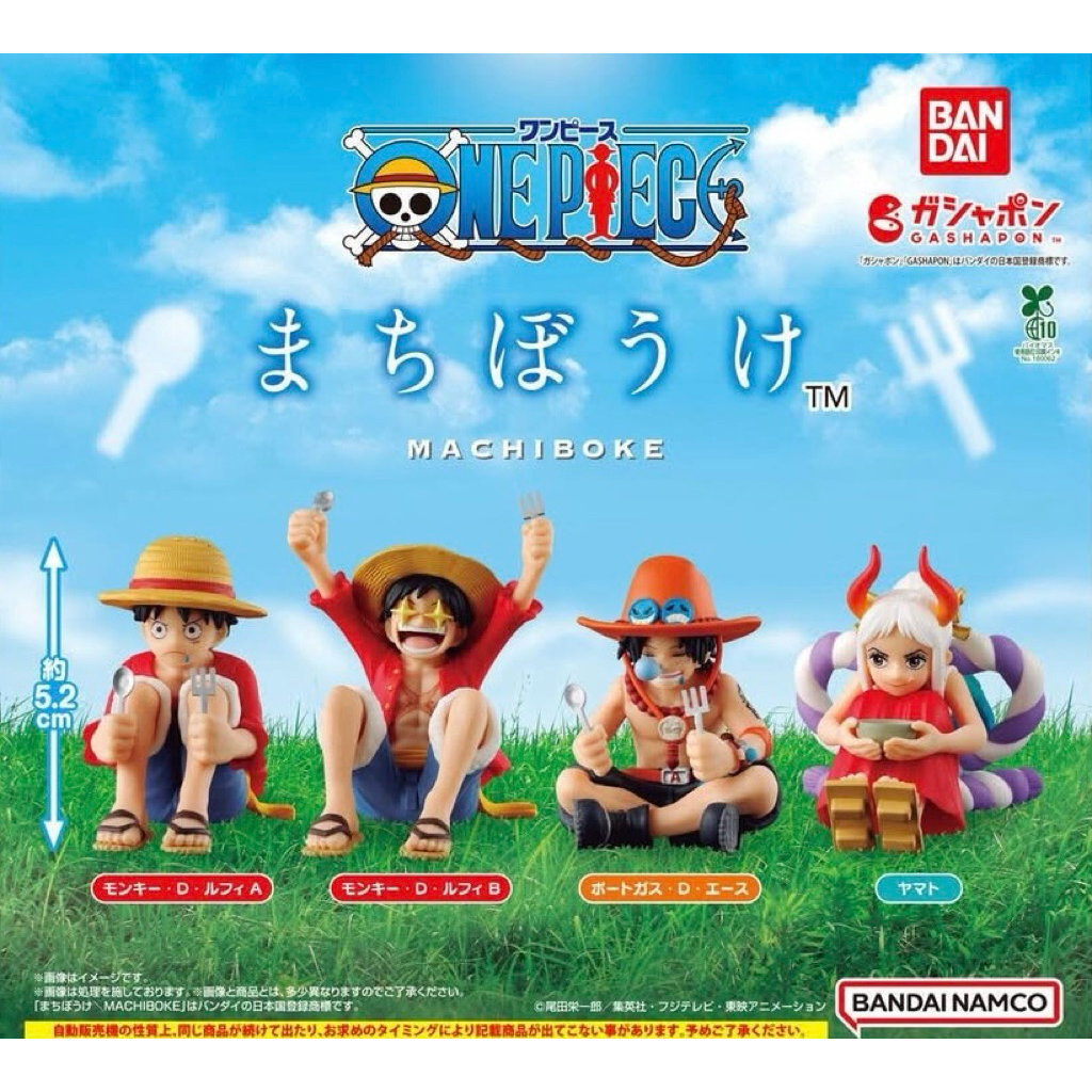 Gashapon Machiboke One Piece กาชาปอง