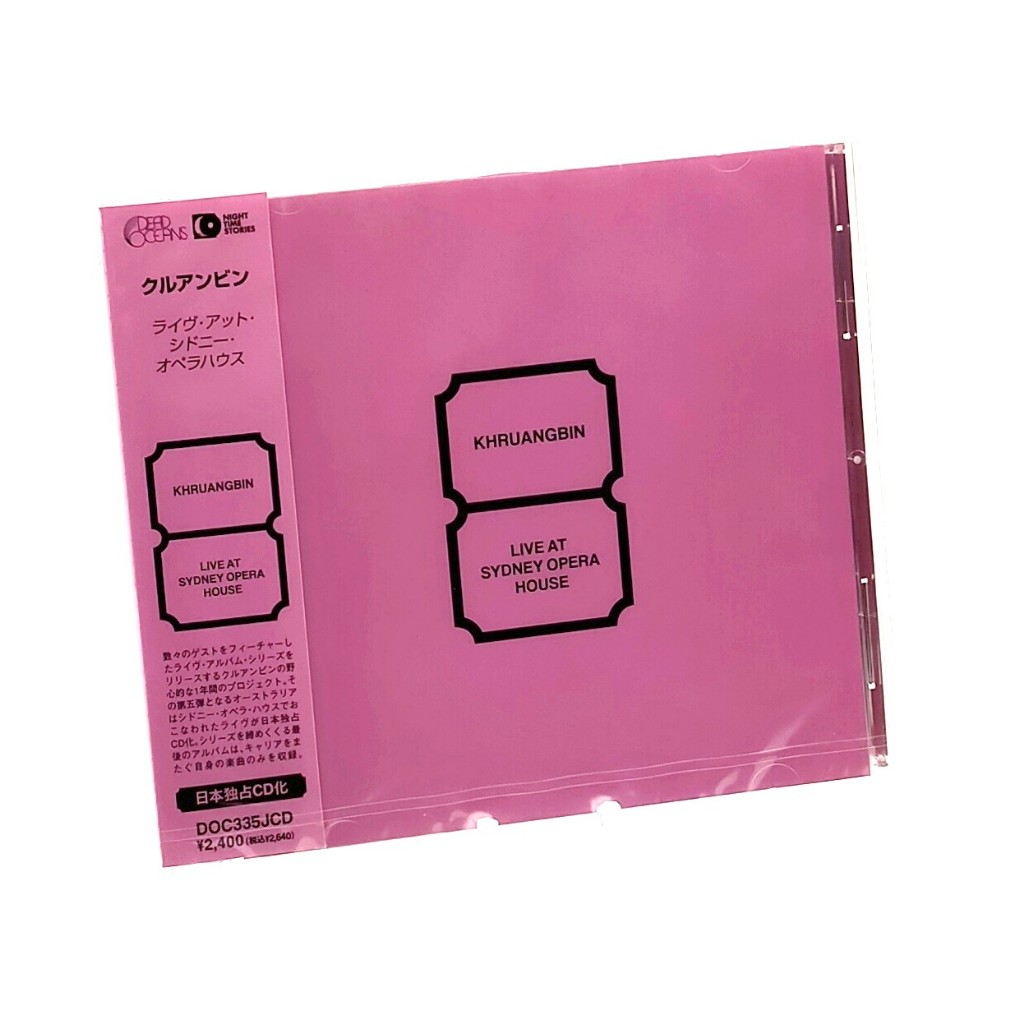 CD / Khruangbin Live at Sydney Opera House Limited Edition