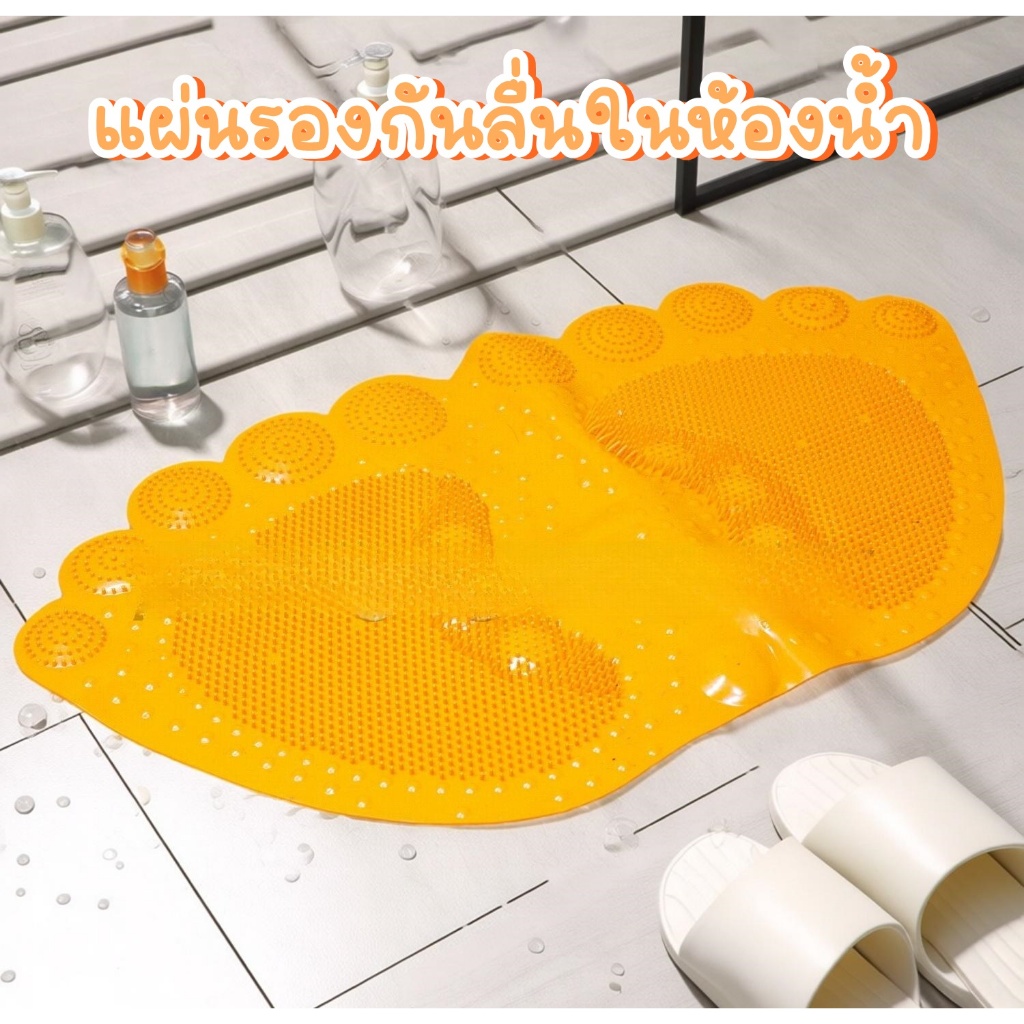 Am Ali Mall แผ่นรองกันลื่น ห้องครัว ห้องน้ำ สีส้ม