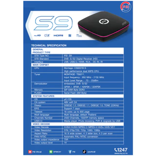 กล่องรับสัญญานจานดาวเทียม S9-PSI รุ่นใหม่ล่าสุด รองรับระบบ C-Band และ ระบบ KU (แพ็ค 10 ตัว)