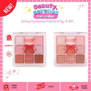 A-471 แอชลีย์ อายแชโดว์ พาเลตต์ Ashley Eyeshadow Palette 6.4…