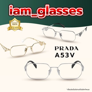 แว่น Prada รหัส A53V รุ่นยอดฮิตโลหะ ขาแว่นTriangle Symbol ขอ…