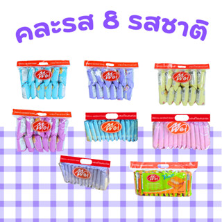 รวมฮิตเบเกอรี่ Meiwei ปังหมอน & แซนด์วิช 8 แพ็คใหญ่ (96 ชิ้น…