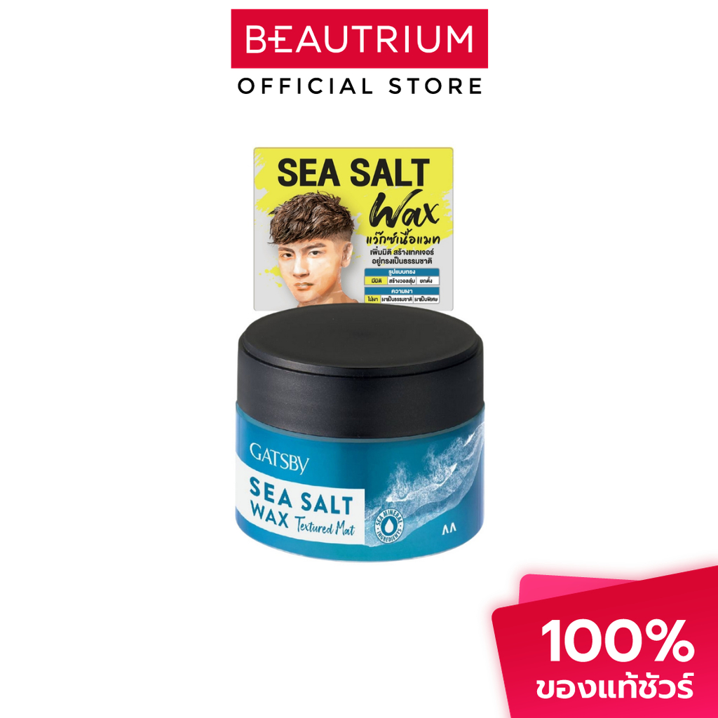GATSBY Sea Salt Wax Textured Mat ผลิตภัณฑ์จัดแต่งทรงผม 80g
