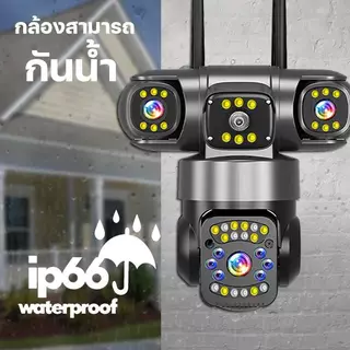 กล้องวงจรปิดใส่ซิม4G 3เลนส์ ภาพ3จอ V380pro ซูมได้ไกล10เท่า ความคมชัด4K จับการเคลื่อนไหว