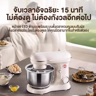 【รับประกัน 3 ปี】KENAIYA เครื่องนวดแป้งความจุ 6L ความจุใหญ่ กำลังไฟ 1500W สูง เครื่องนวดแป้ง ทำจากสแตนเลส 304
