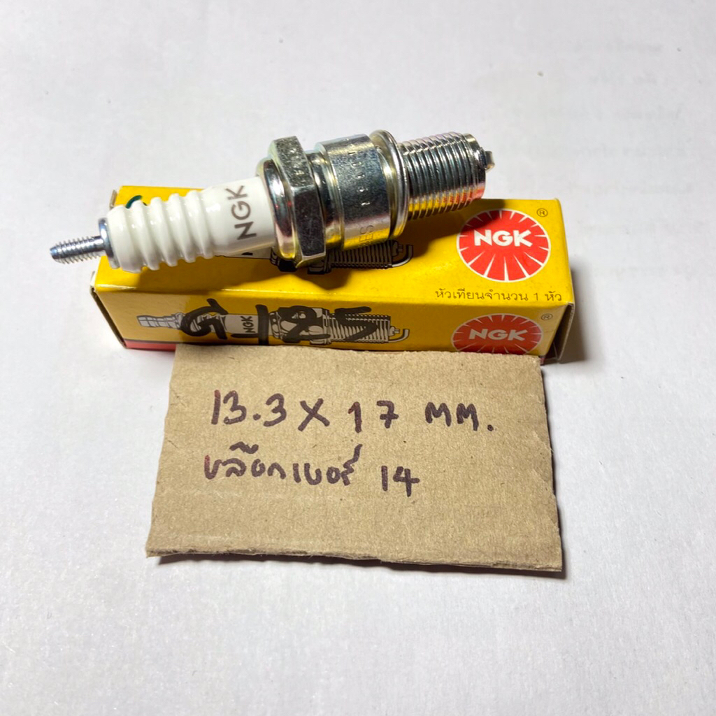 VICTOR หัวเทียนแท้ NGK D-125.42 b8es รถมอเตอร์ไซค์ Victor หัวเทียนแท้ NGK D-125.42 b8es รถมอเตอร์ไซค