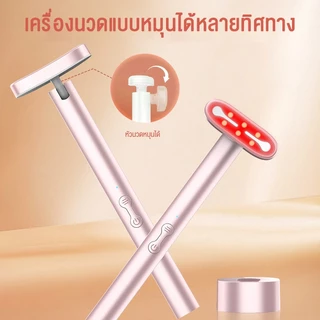 Langton 4 In 1ไฟ LED สีแดงบำรุงรักษาผิวหน้าอุปกรณ์นวด EMS เครื่องนวดหน้าครีมแต่งหน้าเสริมสวยอุป
